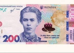 В Украине появятся новые купюры номиналом в 200 грн