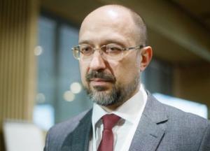 Кабмин представил результаты аудита государства: основные показатели