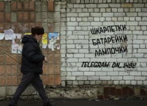 Появились яркие фотожабы на локдаун в Украине (фото)