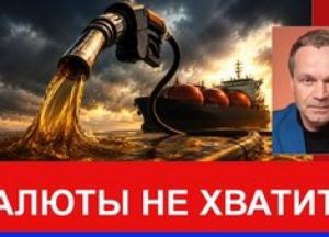Зимитичний крах російської економіки: аналіз наслідків ударів по НПЗ та банківської кризи