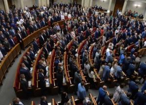 Рада лишила мандатов двух нардепов