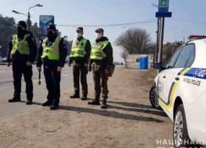 На Харьковщине задержали 10 человек, нарушивших самоизоляцию