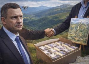 АРМА продало пов’язаним із Льовочкіним компаніям 460 гектарів землі в Карпатах за смішну ціну