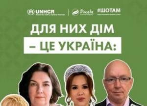 Історії стійкості: як українці, вимушені покинути домівки, прагнуть залишитися в Україні