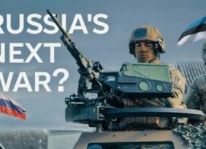 Естонія на передовій: як країна готується до російської загрози на тлі війни в Україні