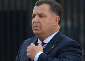 Зеленский вызвал Полторака в Администрацию президента