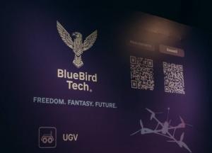 Українська BlueBird Tech укладає стратегічний альянс з французькою Galion Group для виходу на ринки ЄС