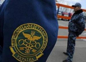 Почти 40 работников Гостаможни отстранены от должности