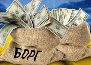 Долг Украины на 2020 год: названа сумма