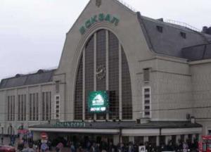В Киеве из-за сообщения о минировании эвакуируют людей из Центрального железнодорожного вокзала