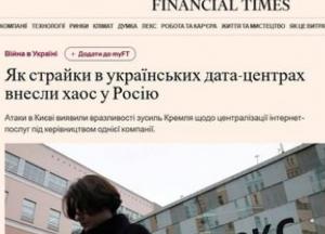 Удари по «Яндексу»: як українські атаки спричинили хаос у російських сервісах