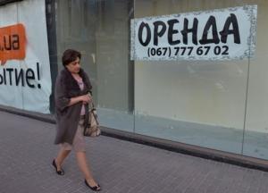 Поддержка бизнеса в карантин: стали известны детали