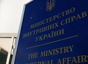 МВД объявило в розыск депутата Ужгородского горсовета
