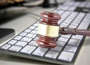 В Украине поэтапно введут электронное правосудие. Закон вступил в силу