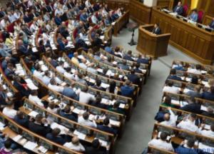 Парламент принял законопроект о сокращении количества судей Верховного Суда