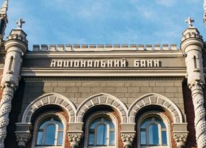 Нацбанк выпустил новую памятную монету (фото)