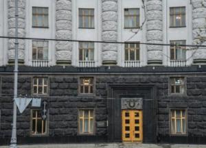 Кабмин принял ряд кадровых решений