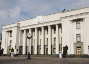 Рада приняла закон о регулировании стоимости интернета