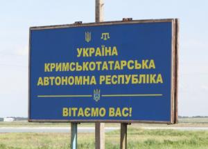 У Зеленского хотят крымскотатарскую автономию обсудить с народом 