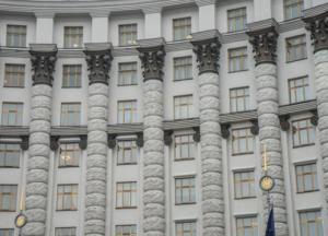 Кабмин переименовал Министерство культуры, молодежи и спорта