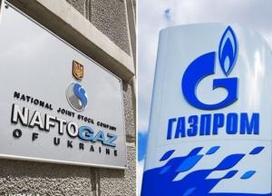 "Нафтогаз" получил от "Газпрома" официальное предложение по транзиту газа
