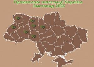 Інвестиційний листопад України: нові заводи, індустріальні парки та зростання переробки. Огляд Сергія Гарбара
