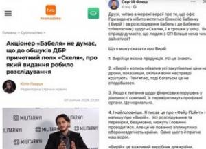 Обшуки у дроноробної компанії «Вирій»: конкурентна боротьба чи тиск на бізнес?