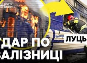 Російські дрони атакували Волинь: пошкоджено вагони потяга Київ-Ковель