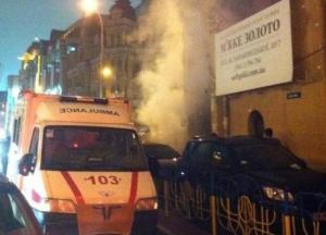 Пожар в центре Киева (видео)