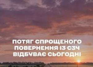 Бригада «Ахіллес» запрошує до себе військовослужбовців, які бажають повернутися до служби