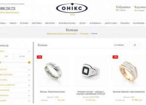 Как правильно подобрать кольца для мужчин