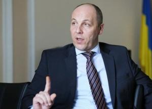 Андрей Парубий напоследок получил в 6 раз большую зарплату