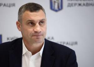 В Киеве готовят дополнительные карантинные меры на Пасху