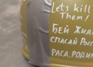 "Бєй ж*дов, спасай Росію": подробиці про школяра, який зарізав 4-класника і зробив селфі з його тілом (відео)