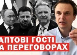 Переговори в Києві: США прагнуть тривалого миру, Росія намагається зірвати процес