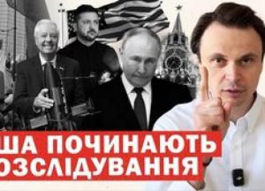 Загадкова смерть сенатора Грема: США розслідують «російський слід» на тлі рекордних закупівель газу Європою