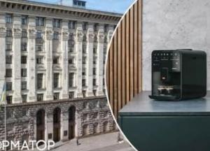 Київська мерія планує закупити дорогу кавомашину та холодильник, викликавши обурення громадськості