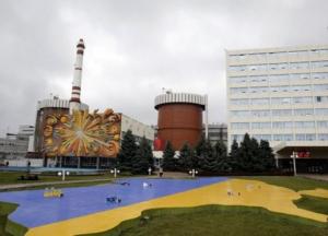 На Южно-Украинской АЭС выявили вспышку коронавируса