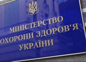 Минздрав утвердил единный протокол лечения больных коронавирусом