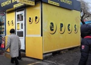 МВФ подсчитал реальный курс гривны