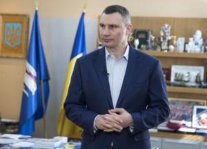 Киев вводит противоэпидемические мероприятия и ограничения (видео)