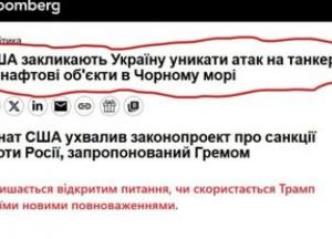 Україна припиняє удари по танкерах з казахською нафтою після тиску США