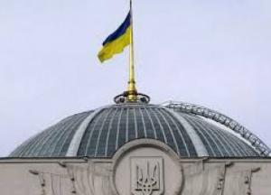 ВР приняла закон о "ворах в законе"