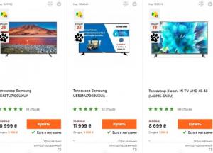 Новые возможности Smart TV