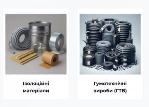Технічні пластмаси та ізоляційні матеріали: де та навіщо їх застосовують