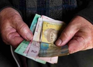 В Украине пенсии будут выплачивать по-новому