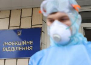 Украина приблизилась к критическому уровню COVID