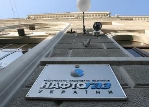 Топ-менеджерам Нафтогаза поднимут зарплату на 50%