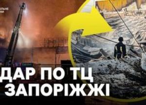 Російські військові знищили ТЦ "Амстор" у Запоріжжі: рятувальники розповіли про деталі атаки