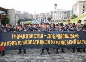 "Национальный Корпус" призвал Зеленского услышать «тех, кто завоевал кровью на передовой свое право на украинское гражданство»
